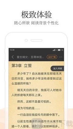 亚搏app注册